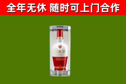原州区回收五粮液行情