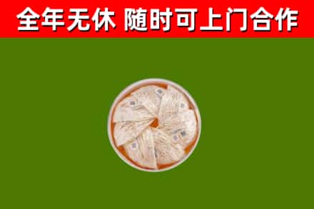 原州区回收燕窝