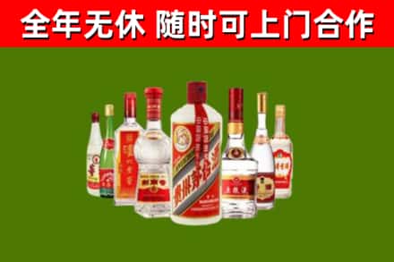 原州区回收名酒
