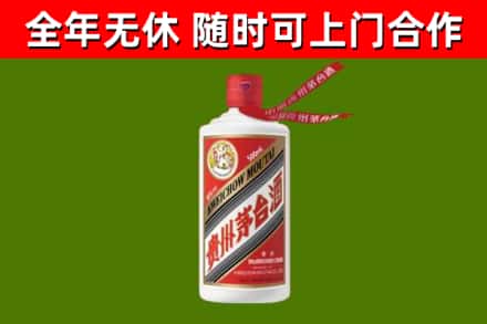 原州区回收飞天茅台酒