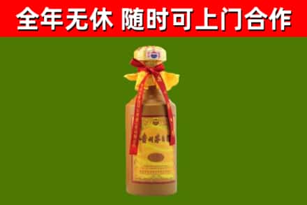 原州区回收15年份茅台