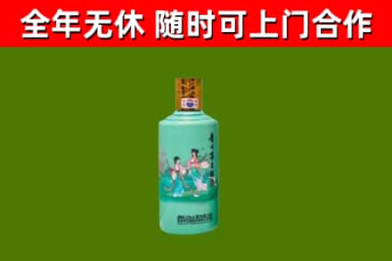 原州区回收节气茅台酒