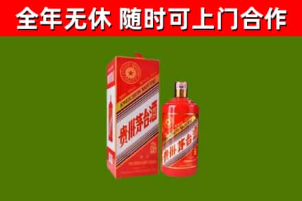 原州区回收生肖茅台酒