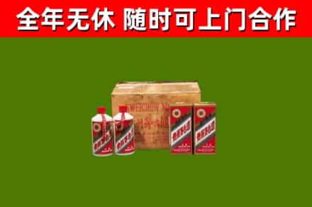 原州区回收老茅台酒