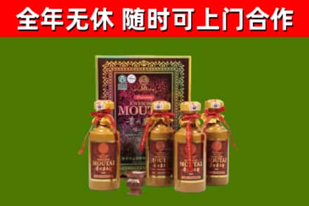 原州区回收50年份茅台