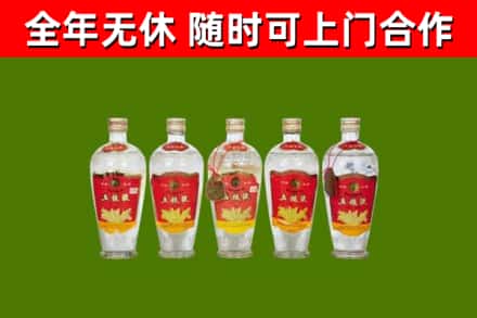 原州区回收老五粮液