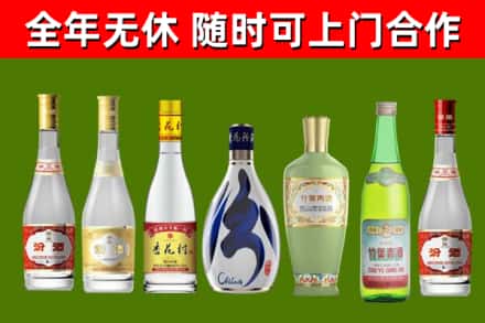 原州区回收老汾酒