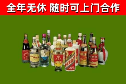 原州区回收白酒