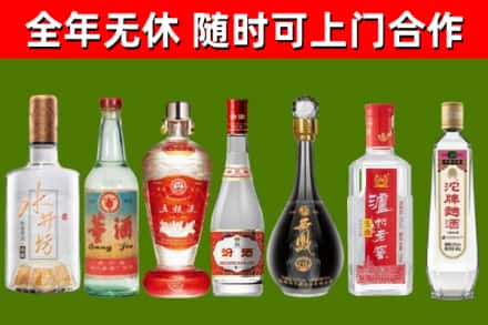 原州区回收名酒