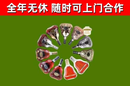 原州区回收XO