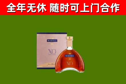 原州区回收马爹利洋酒