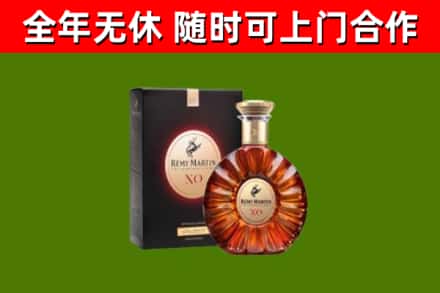 原州区回收人头马洋酒