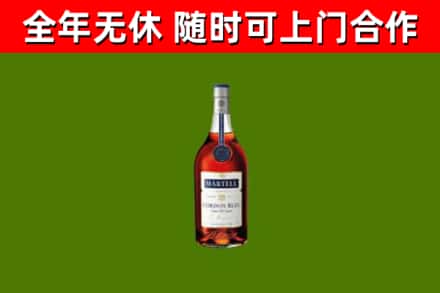 原州区回收蓝带洋酒