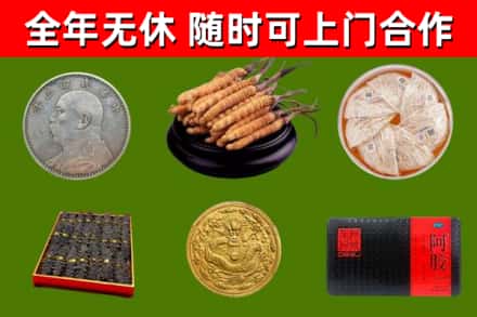 原州区回收礼品